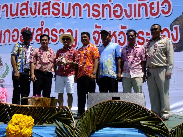 โครงการส่งเสริมการท่องเที่ยว อำเภอสุขสำราญ