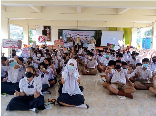 โครงการป้องกันและแก้ไขปัญหายาเสพติด งบประมาณ พ.ศ. 2565